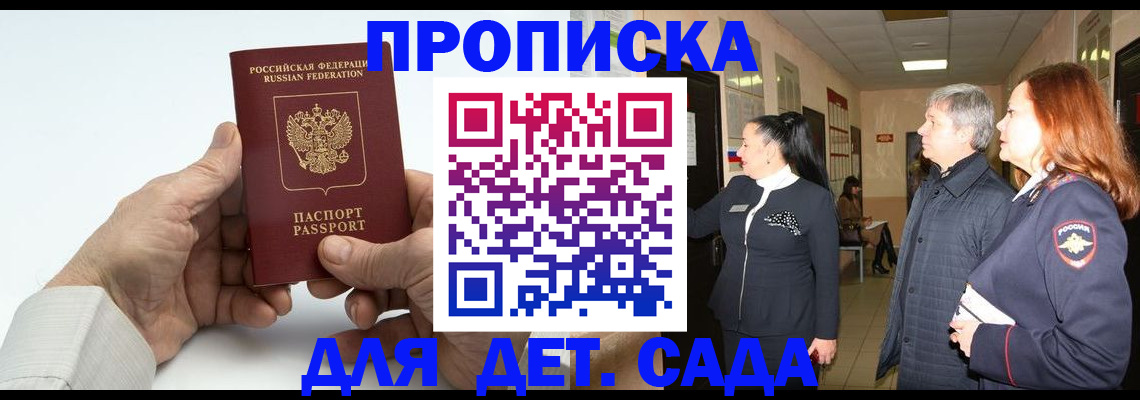 временная регистрация собственник в Приозерске