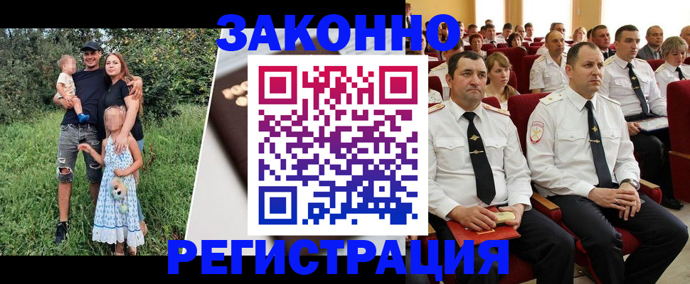 временная регистрация адрес в Приозерске